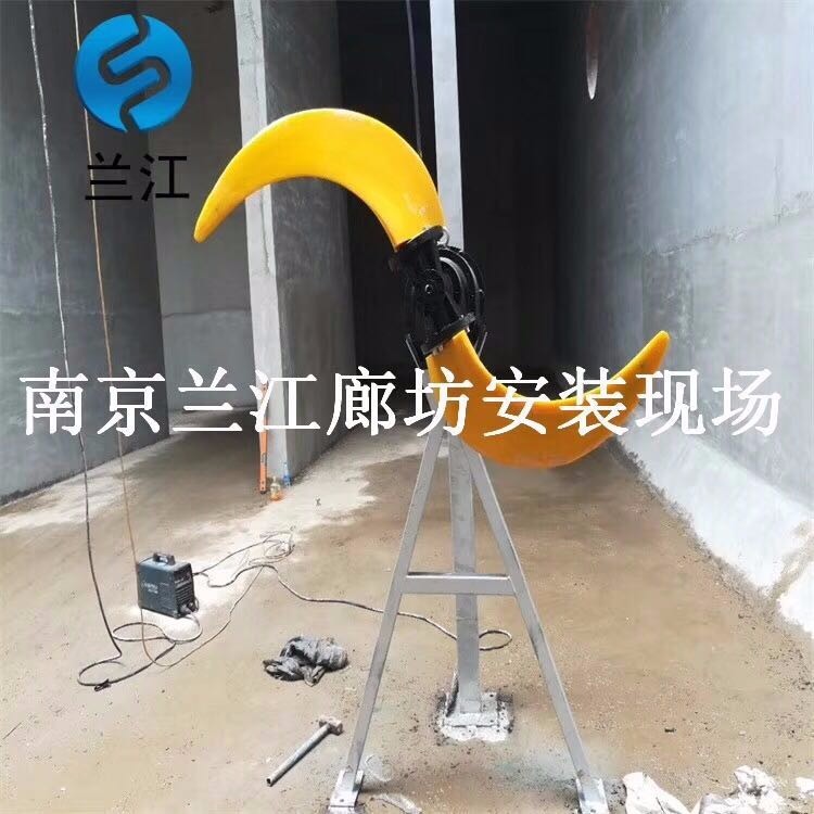 QJB低速潜水推流器安装支架