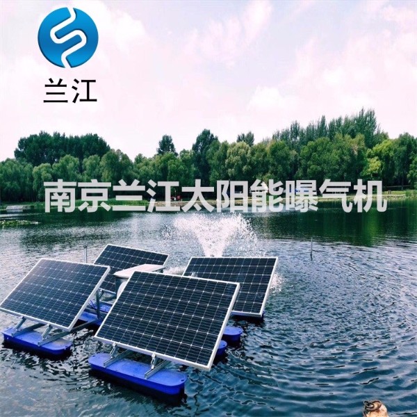 光伏提水式曝气机1.5KW厂家报价